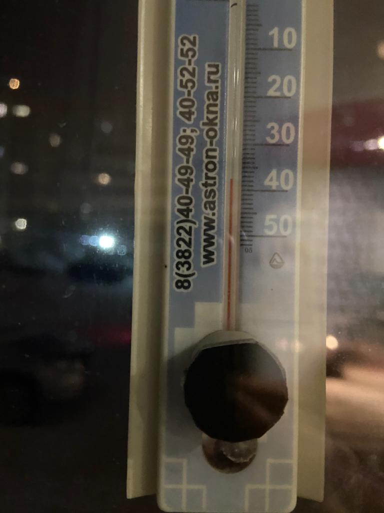 Фото Лютый мороз накрыл Новосибирск: жители завалили соцсети фотографиями термометров 3